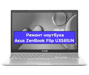 Замена динамиков на ноутбуке Asus ZenBook Flip UX561UN в Белгороде